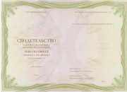 Контролер качества продукции и технологического процесса 7 (седьмого) разряда - фото - 1